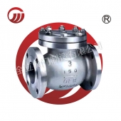 American Standard liftcheckvalves H41W H41H