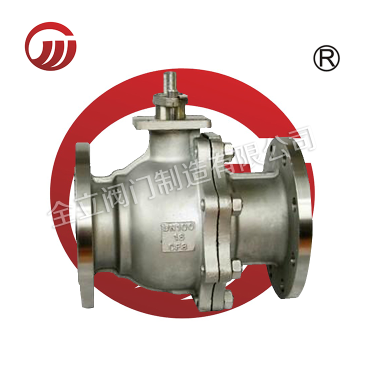 Metal seal flange ball valve Q41Y