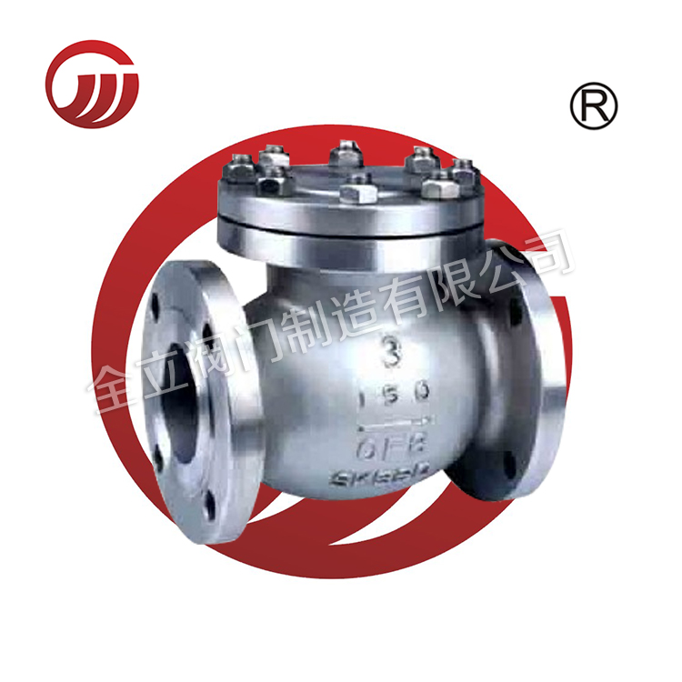 American Standard liftcheckvalves H41W H41H