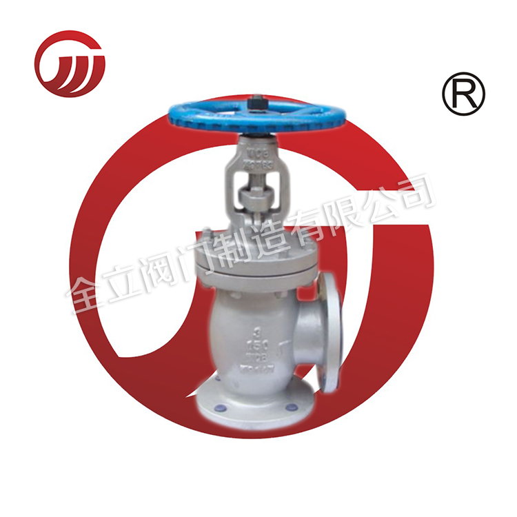 American Standard angle type valve J45H J45W